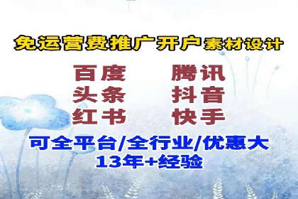 百度推广价格策略：如何制定更有效的预算