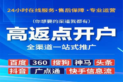 实战案例：SEM代运营如何实现精准营销