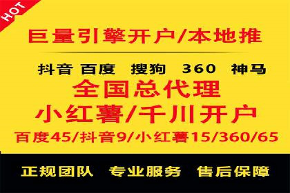 SEM优化师实战经验：如何优化关键词排名
