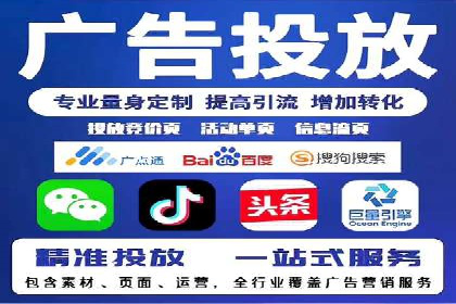 SEM代运营托管公司案例深度解读